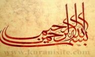 Dua ve Kısa Surelerdeki Okuyuş Hataları Ders-1